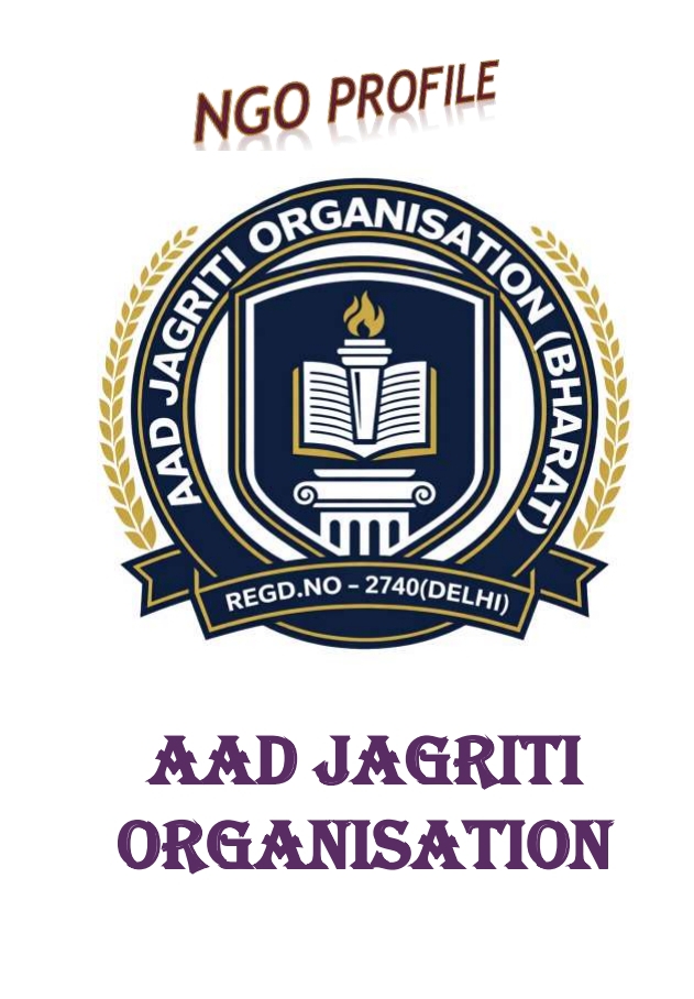 AAD Jagriti Organisation Logo
